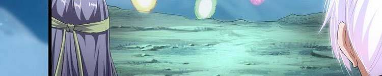 Vạn Cổ Đệ Nhất Thần - Chương 90