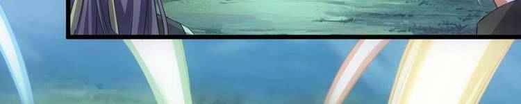 Vạn Cổ Đệ Nhất Thần - Chương 90