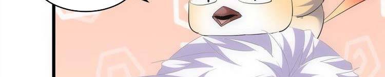 Vạn Cổ Đệ Nhất Thần - Chương 90