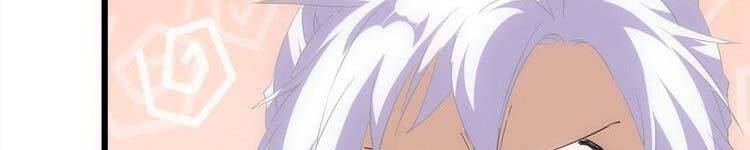 Vạn Cổ Đệ Nhất Thần - Chương 90