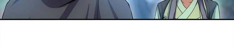 Vạn Cổ Đệ Nhất Thần - Chương 90