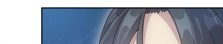 Vạn Cổ Đệ Nhất Thần - Chương 90