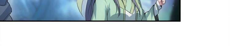 Vạn Cổ Đệ Nhất Thần - Chương 90