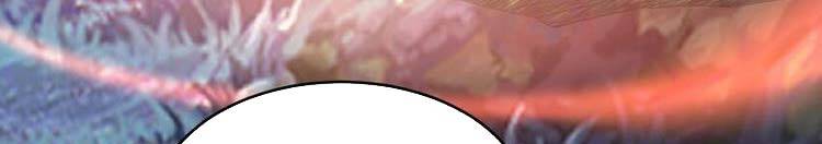 Vạn Cổ Đệ Nhất Thần - Chương 90