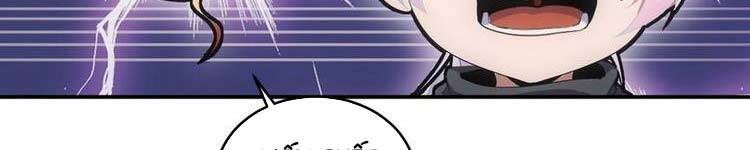 Vạn Cổ Đệ Nhất Thần - Chương 90