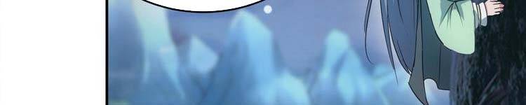 Vạn Cổ Đệ Nhất Thần - Chương 90