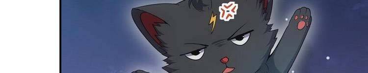 Vạn Cổ Đệ Nhất Thần - Chương 90