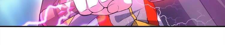 Vạn Cổ Đệ Nhất Thần - Chương 90