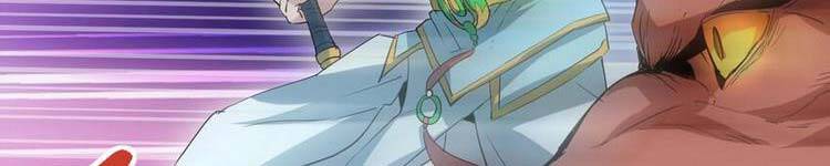 Vạn Cổ Đệ Nhất Thần - Chương 90