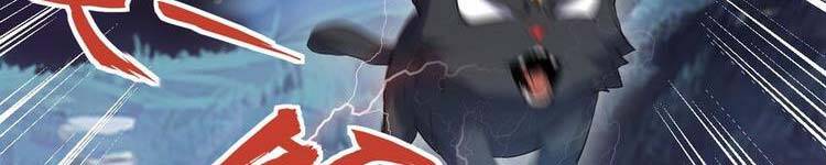 Vạn Cổ Đệ Nhất Thần - Chương 90