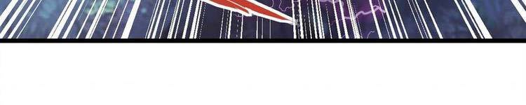 Vạn Cổ Đệ Nhất Thần - Chương 90