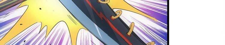 Vạn Cổ Đệ Nhất Thần - Chương 90