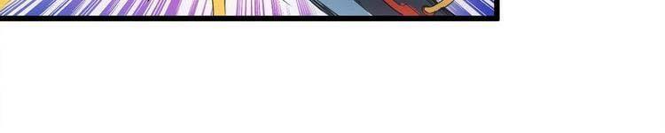 Vạn Cổ Đệ Nhất Thần - Chương 90