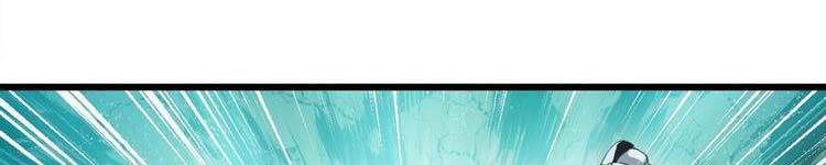 Vạn Cổ Đệ Nhất Thần - Chương 90