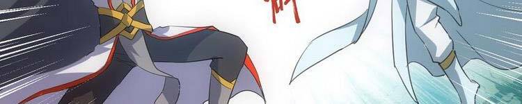 Vạn Cổ Đệ Nhất Thần - Chương 90