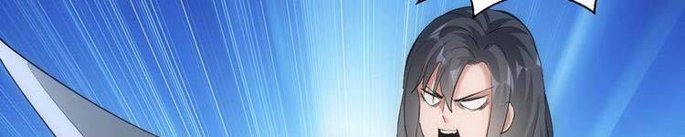 Vạn Cổ Đệ Nhất Thần - Chương 90