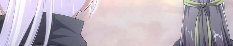 Vạn Cổ Đệ Nhất Thần - Chương 90