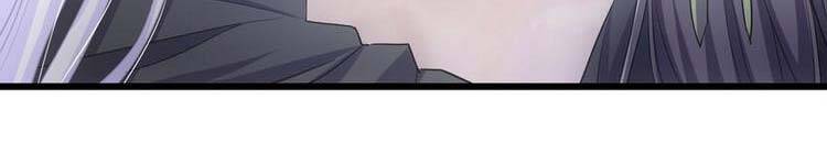 Vạn Cổ Đệ Nhất Thần - Chương 90