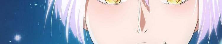 Vạn Cổ Đệ Nhất Thần - Chương 90