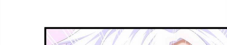 Vạn Cổ Đệ Nhất Thần - Chương 90