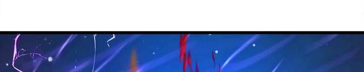 Vạn Cổ Đệ Nhất Thần - Chương 90