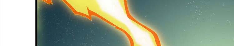 Vạn Cổ Đệ Nhất Thần - Chương 90