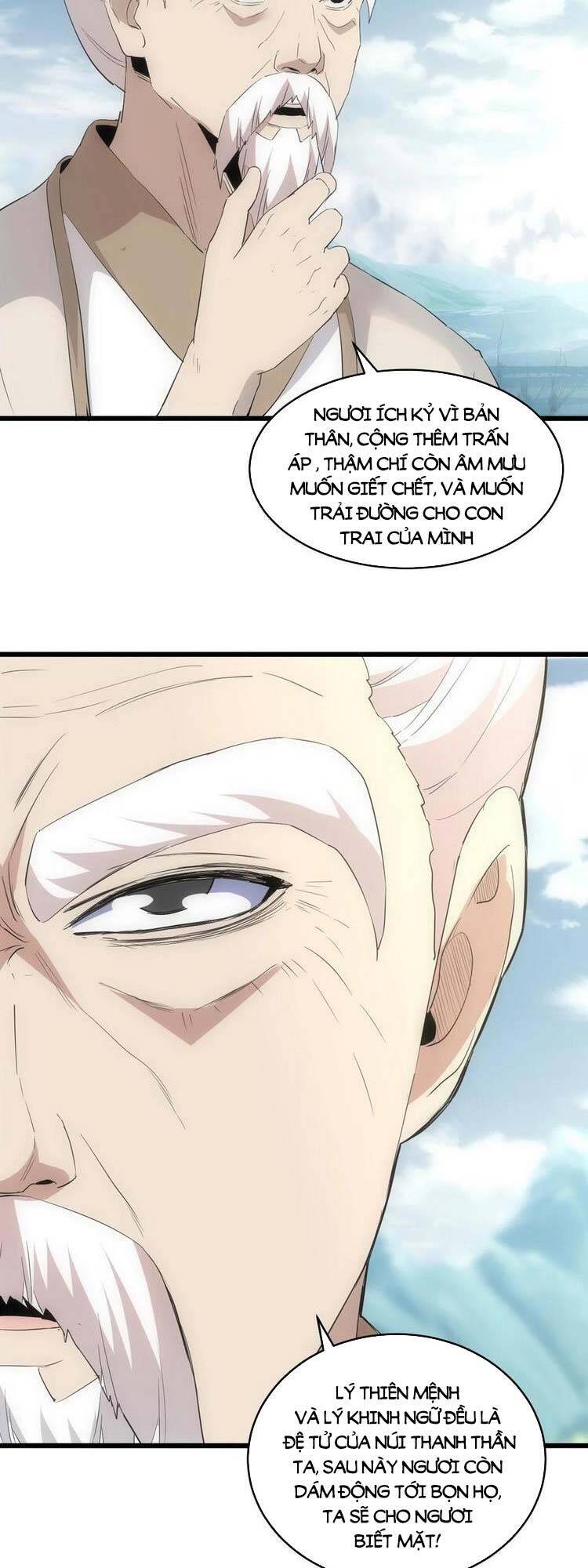 Vạn Cổ Đệ Nhất Thần - Chương 95