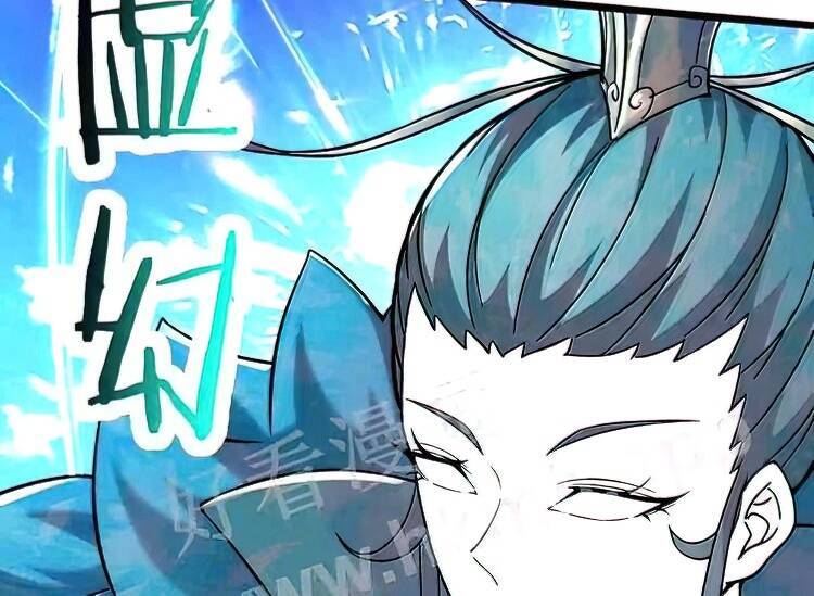 Đồ Đệ Của Ta Đều Là Nữ Ma Đầu - Chương 128