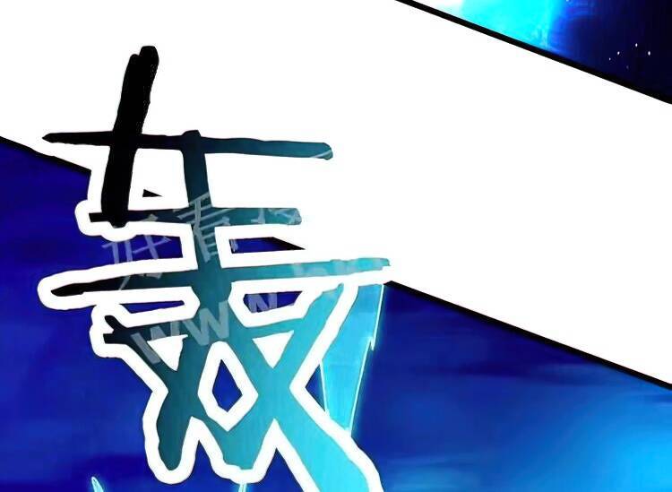 Đồ Đệ Của Ta Đều Là Nữ Ma Đầu - Chương 128