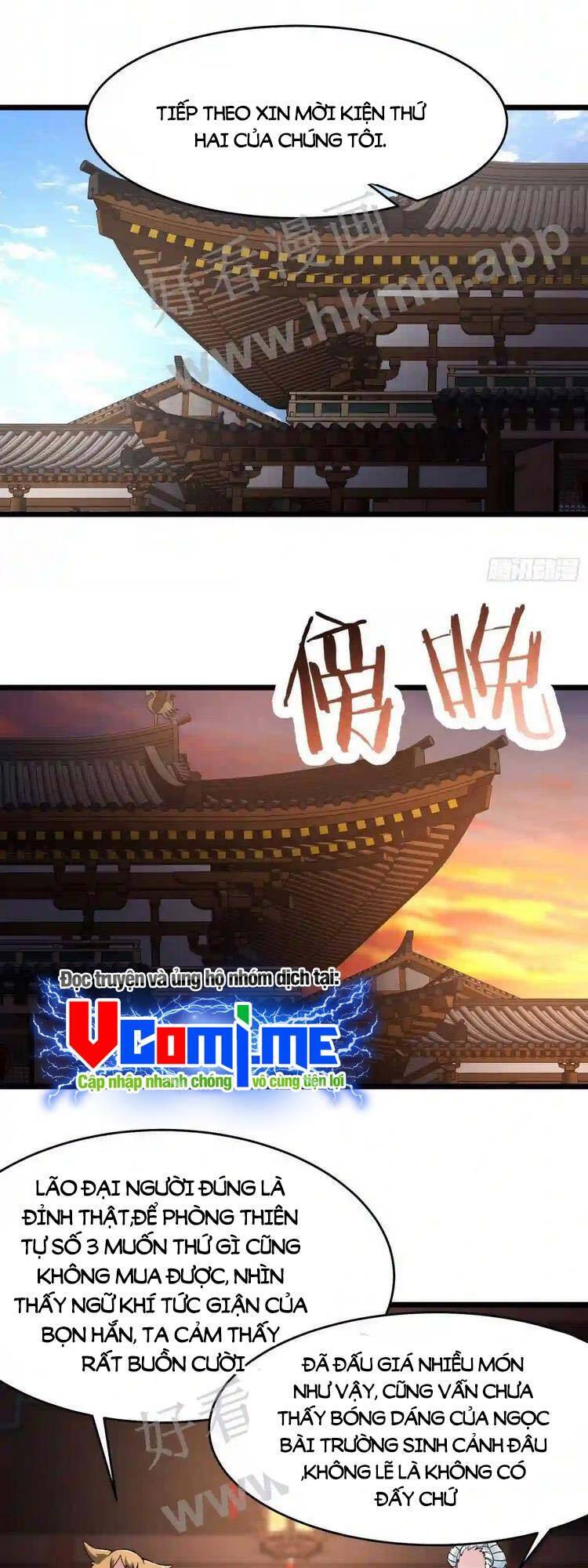 Đồ Đệ Của Ta Đều Là Nữ Ma Đầu - Chương 143