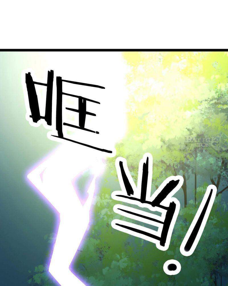 Đồ Đệ Của Ta Đều Là Nữ Ma Đầu - Chương 32