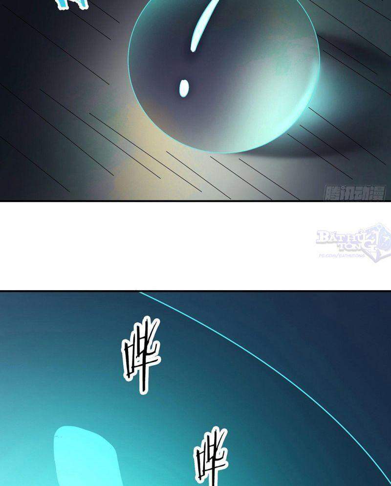 Đồ Đệ Của Ta Đều Là Nữ Ma Đầu - Chương 35