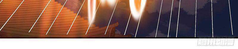 Đồ Đệ Của Ta Đều Là Nữ Ma Đầu - Chương 43