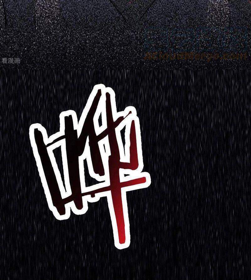 Đồ Đệ Của Ta Đều Là Nữ Ma Đầu - Chương 46