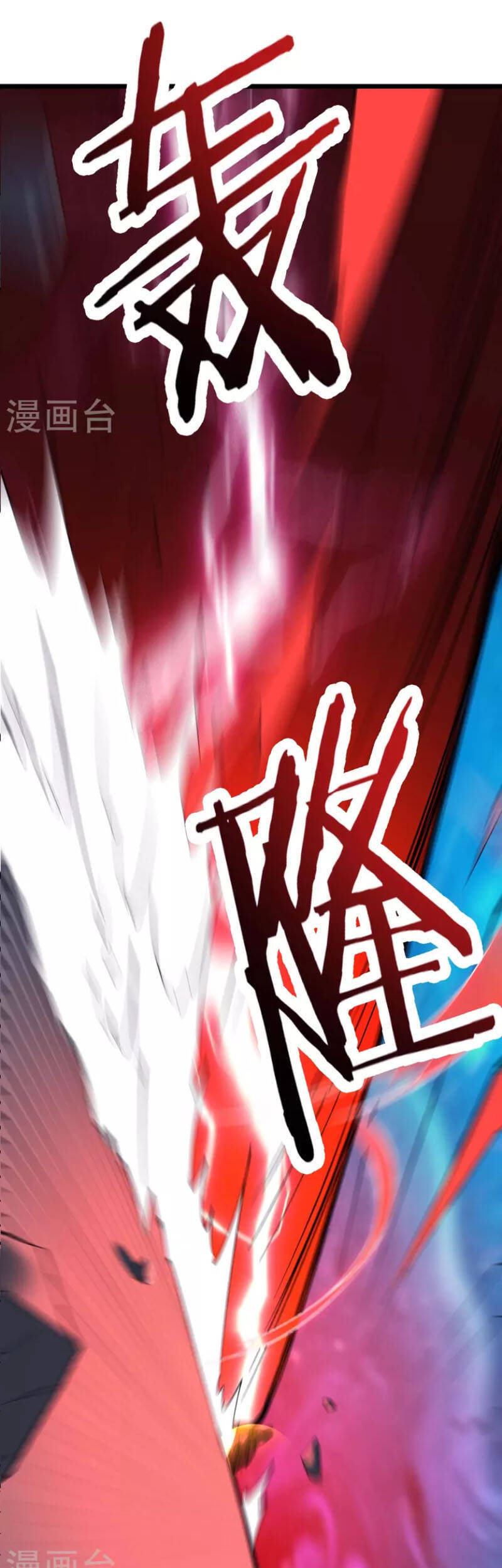 Đồ Đệ Của Ta Đều Là Nữ Ma Đầu - Chương 72