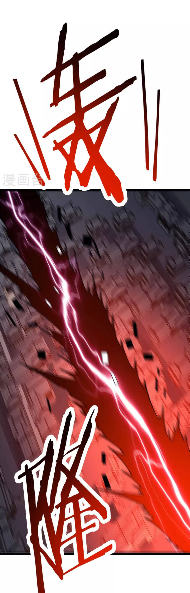 Đồ Đệ Của Ta Đều Là Nữ Ma Đầu - Chương 72