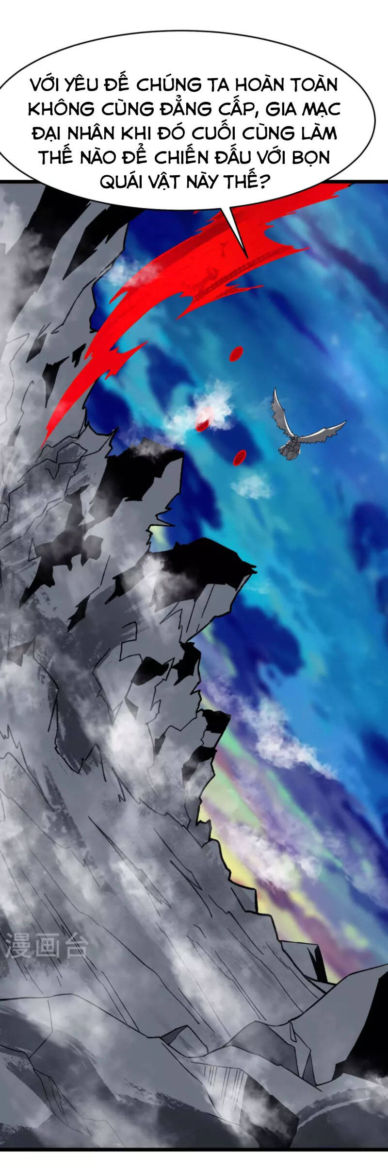 Đồ Đệ Của Ta Đều Là Nữ Ma Đầu - Chương 72