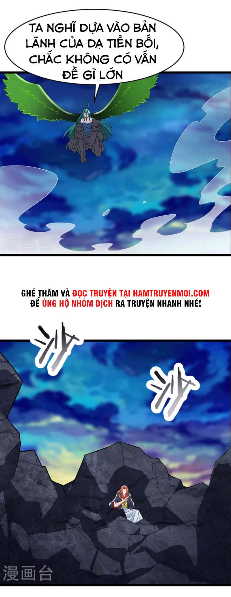 Đồ Đệ Của Ta Đều Là Nữ Ma Đầu - Chương 72