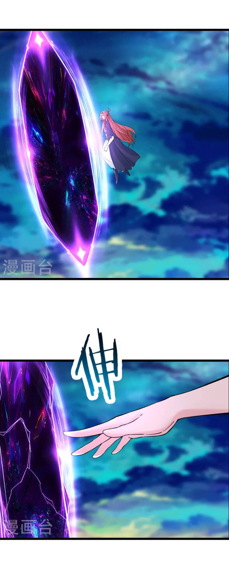 Đồ Đệ Của Ta Đều Là Nữ Ma Đầu - Chương 72