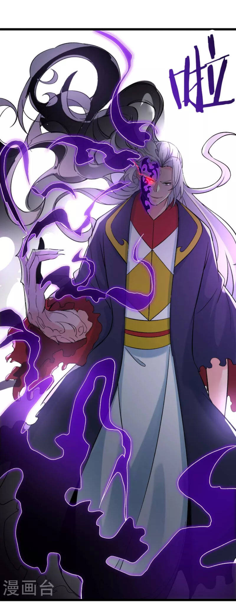 Đồ Đệ Của Ta Đều Là Nữ Ma Đầu - Chương 72