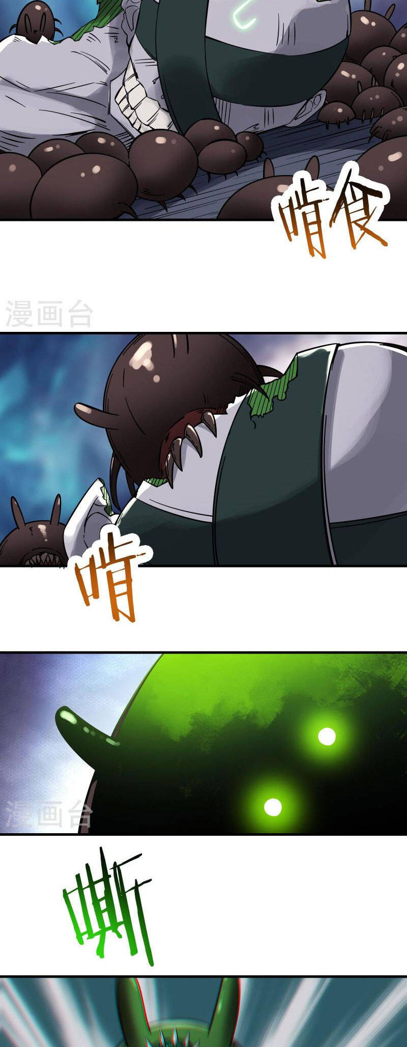 Đồ Đệ Của Ta Đều Là Nữ Ma Đầu - Chương 93