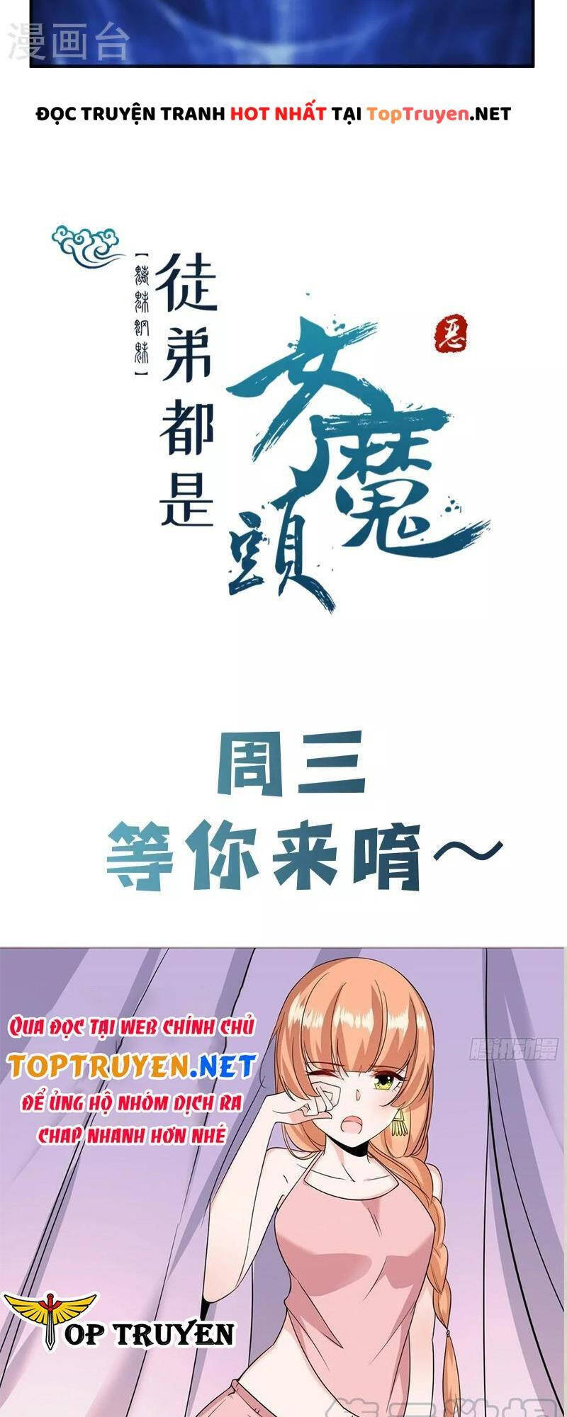 Đồ Đệ Của Ta Đều Là Nữ Ma Đầu - Chương 101