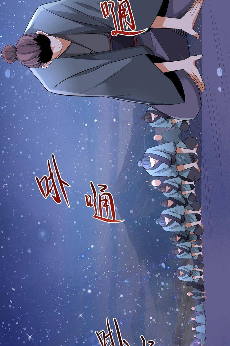 Đồ Đệ Của Ta Đều Là Nữ Ma Đầu - Chương 11