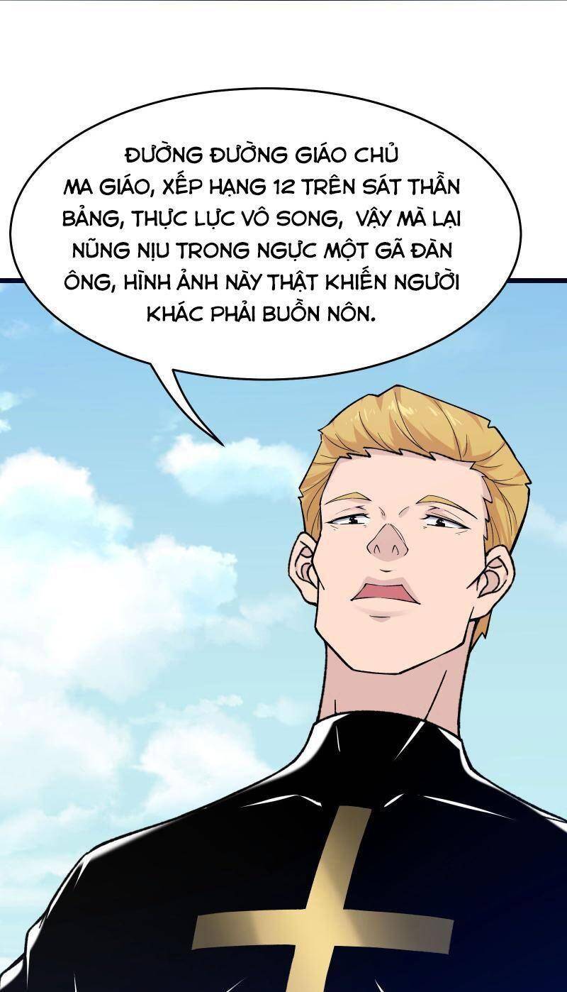 Đồ Đệ Của Ta Đều Là Nữ Ma Đầu - Chương 113