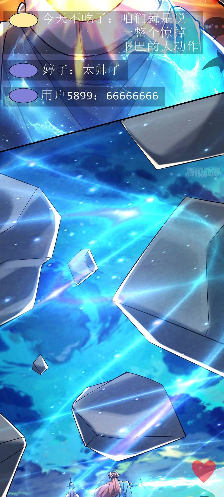 Đồ Đệ Của Ta Đều Là Nữ Ma Đầu - Chương 120