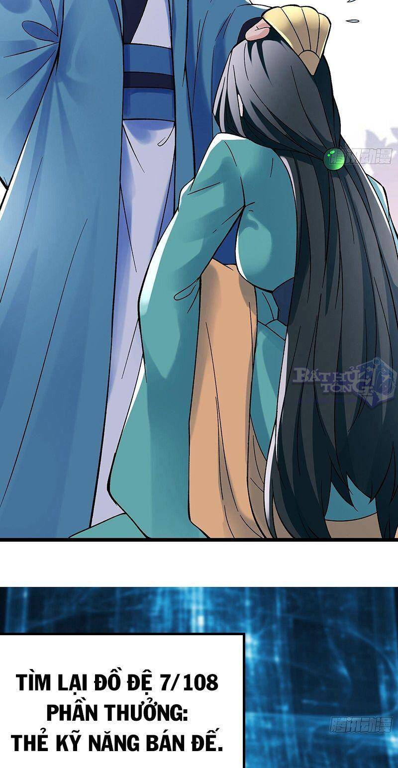 Đồ Đệ Của Ta Đều Là Nữ Ma Đầu - Chương 77