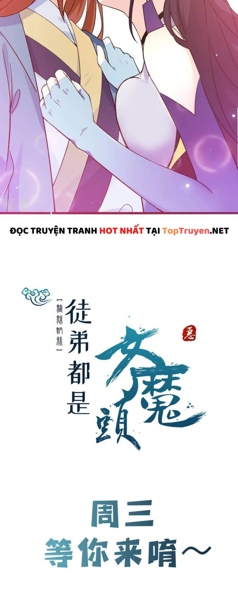 Đồ Đệ Của Ta Đều Là Nữ Ma Đầu - Chương 99