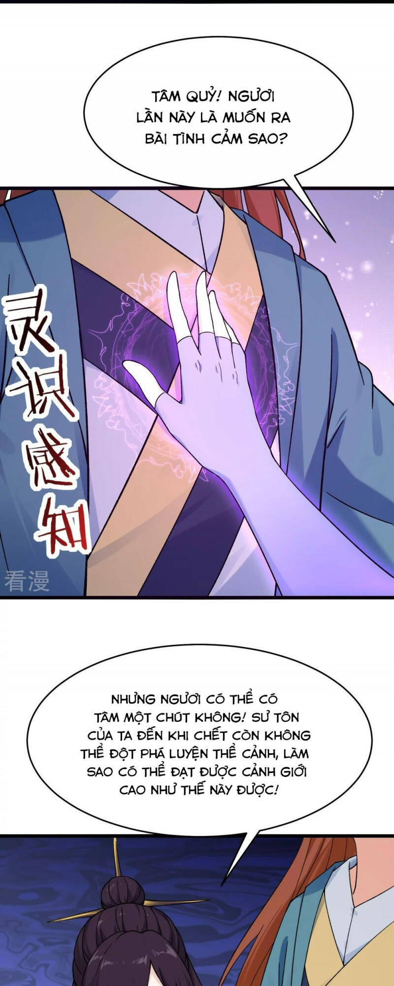 Đồ Đệ Của Ta Đều Là Nữ Ma Đầu - Chương 99