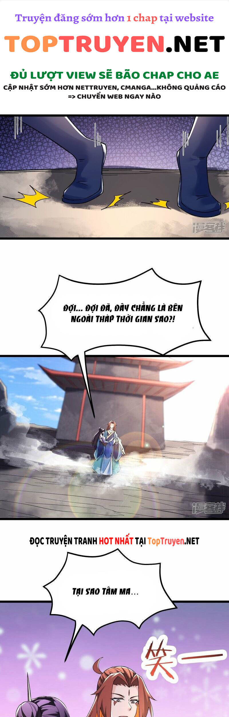 Đồ Đệ Của Ta Đều Là Nữ Ma Đầu - Chương 100