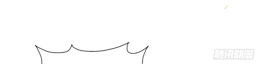 Người Trên Vạn Người - Chương 100